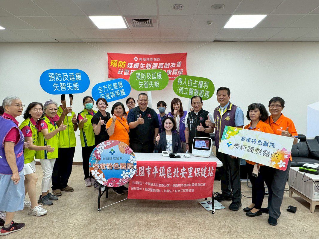 「共融、共好、共築幸福桃園」 南區身心障礙福利館、北安市民活動中心暨身心障礙者服務中心聯合開幕