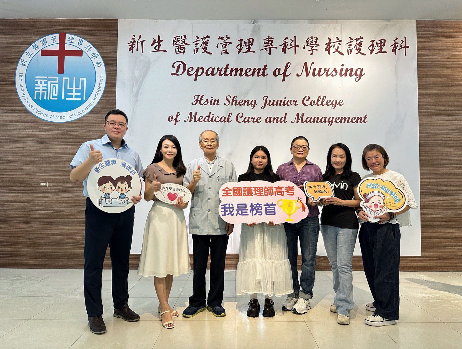 三年兩度孕育全國榜首 新生醫專護理師國考成績耀眼