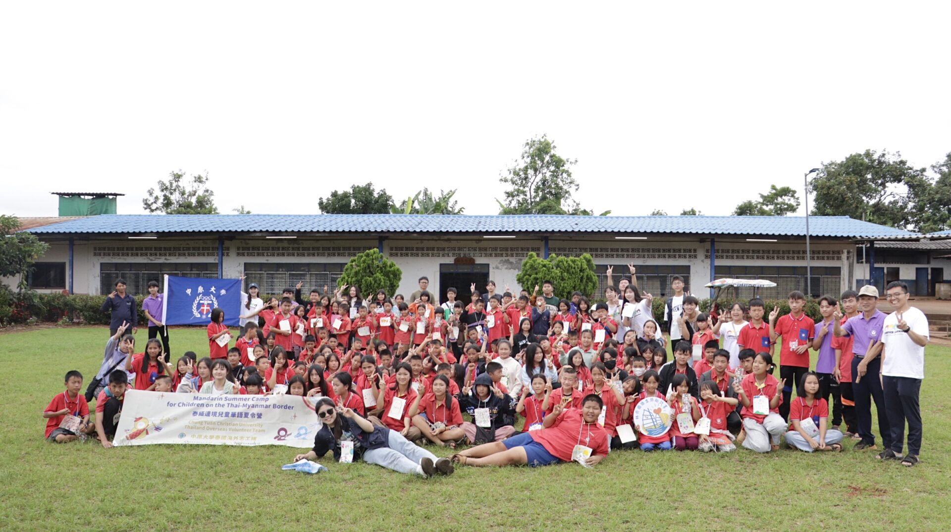中原大學、中壢高商跨校合作 泰緬邊境孩童華語夏令營盛大登場