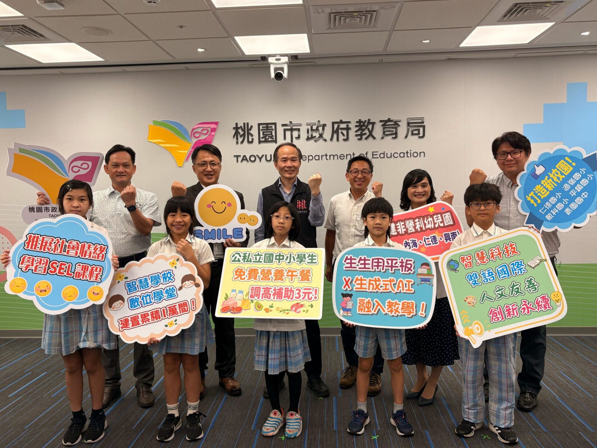 桃園教育局推動生成式AI融入國小課程 打造智慧校園