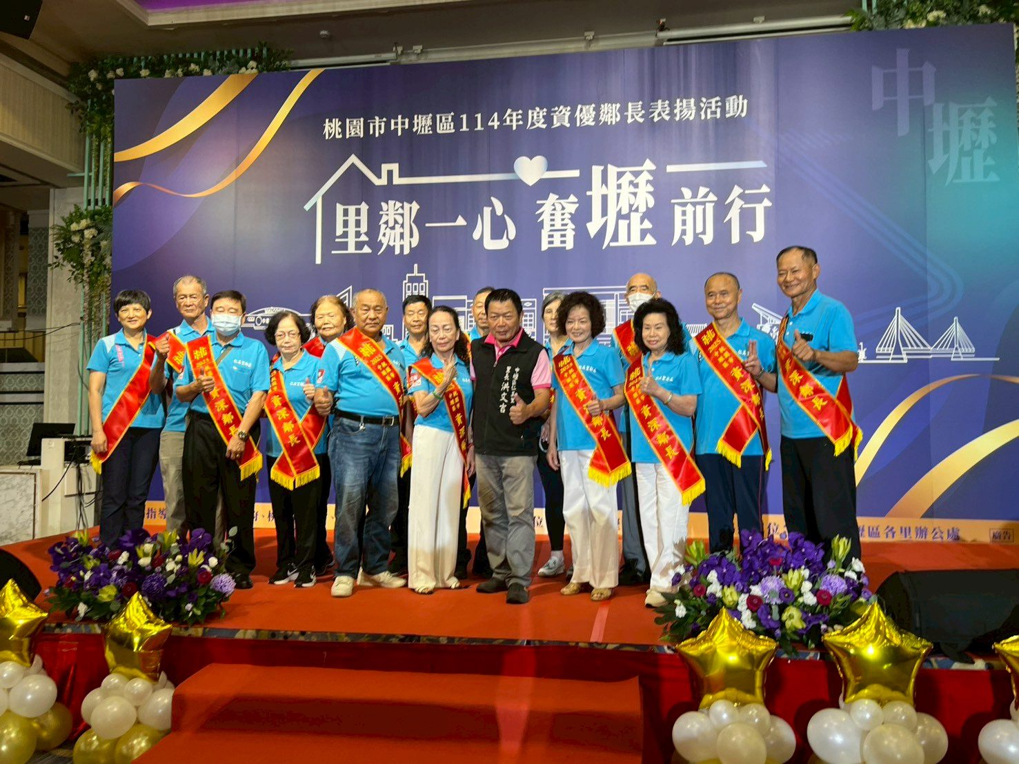 92歲到36歲跨世代齊心守護社區 中壢公所表揚294資優鄰長 92歲到36歲跨世代齊心守護社區 中壢公所表揚294資優鄰長