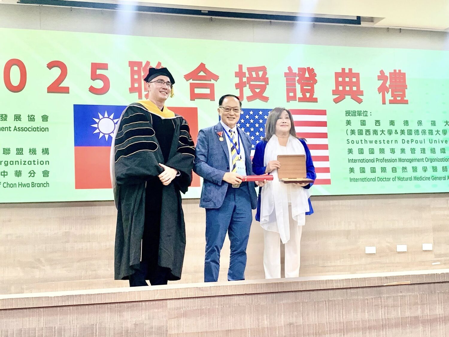 台灣之光!曹賜斌醫師獲「2025國際整合醫學專家終身成就獎」殊榮 台灣之光!曹賜斌醫師獲「2025國際整合醫學專家終身成就獎」殊榮