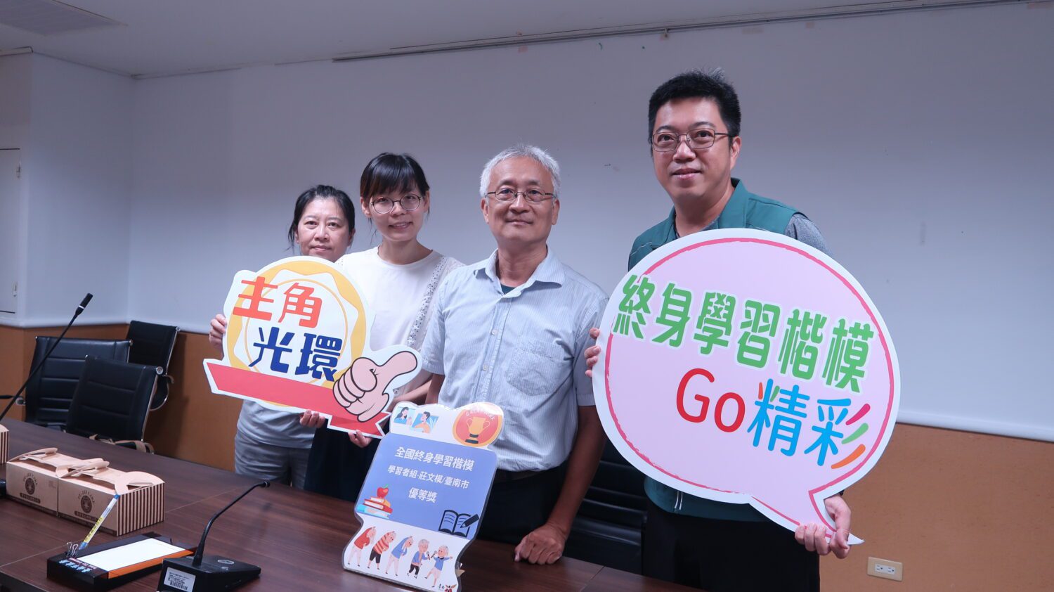 終身學無止境 臺南市民陳雪花、莊文模獲全國終身學習楷模肯定 終身學無止境 臺南市民陳雪花、莊文模獲全國終身學習楷模肯定