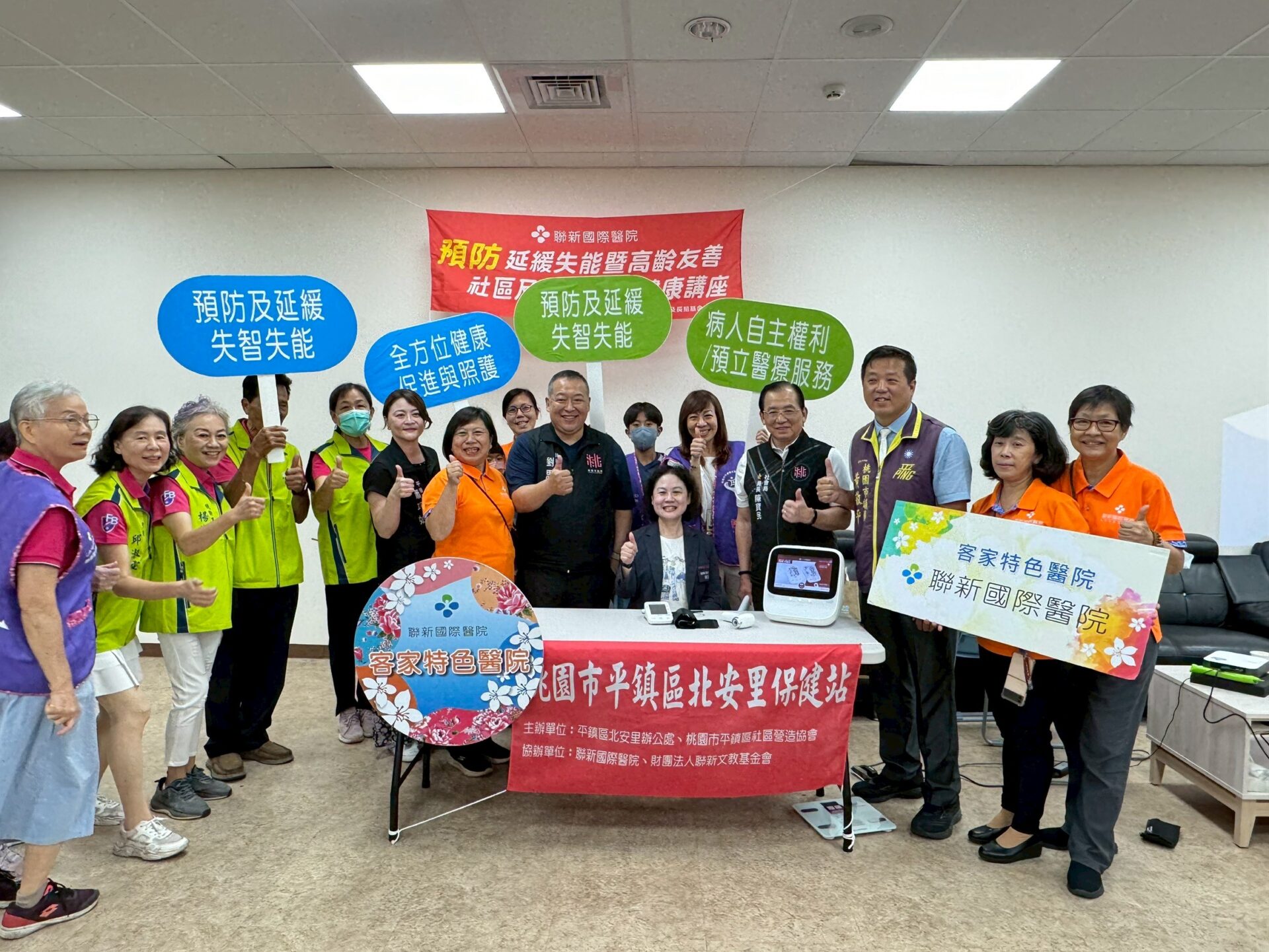 打造友善共好城市 桃園南區身心障礙者福利館、平鎮服務中心開幕 打造友善共好城市 桃園南區身心障礙者福利館、平鎮服務中心開幕