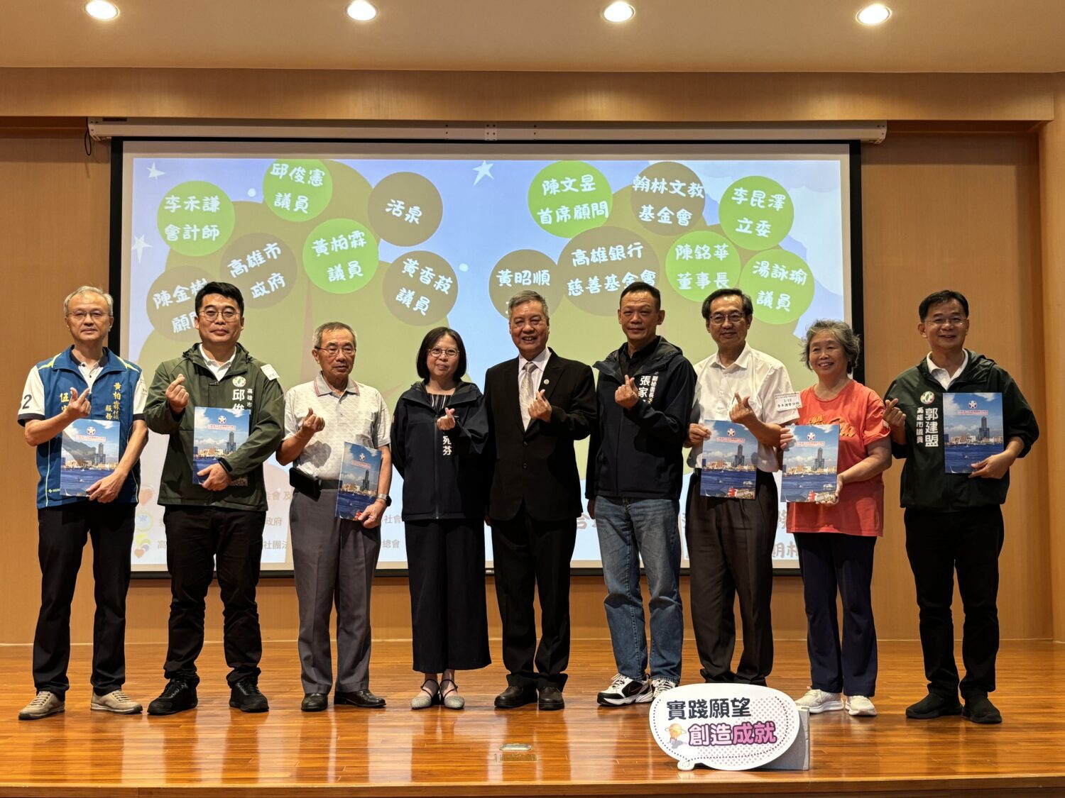 高雄市社會局攜手慈善總會發放230萬助學金 扶助弱勢學子 高雄市社會局攜手慈善總會發放230萬助學金 扶助弱勢學子