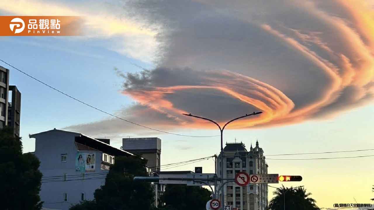 提前預告?6級地震前「驚見怪雲」 網友:天有異象 提前預告?6級地震前「驚見怪雲」 網友:天有異象