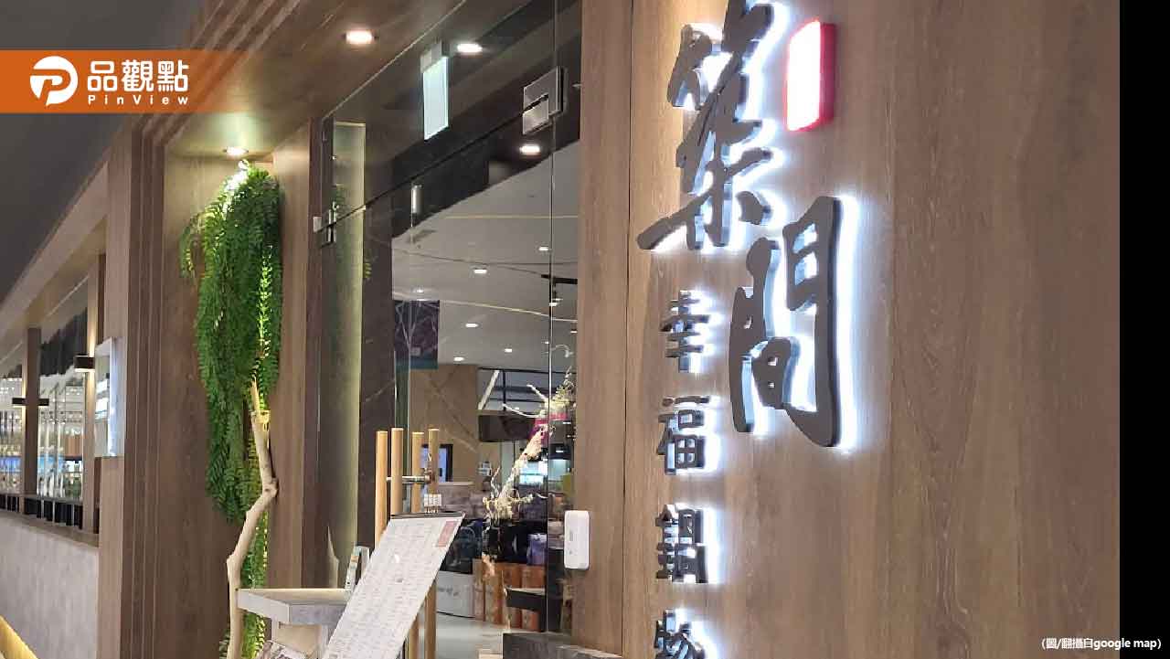 築間大虧4700萬！狂開店卻慘賠 網友驚呼：怎麼了？