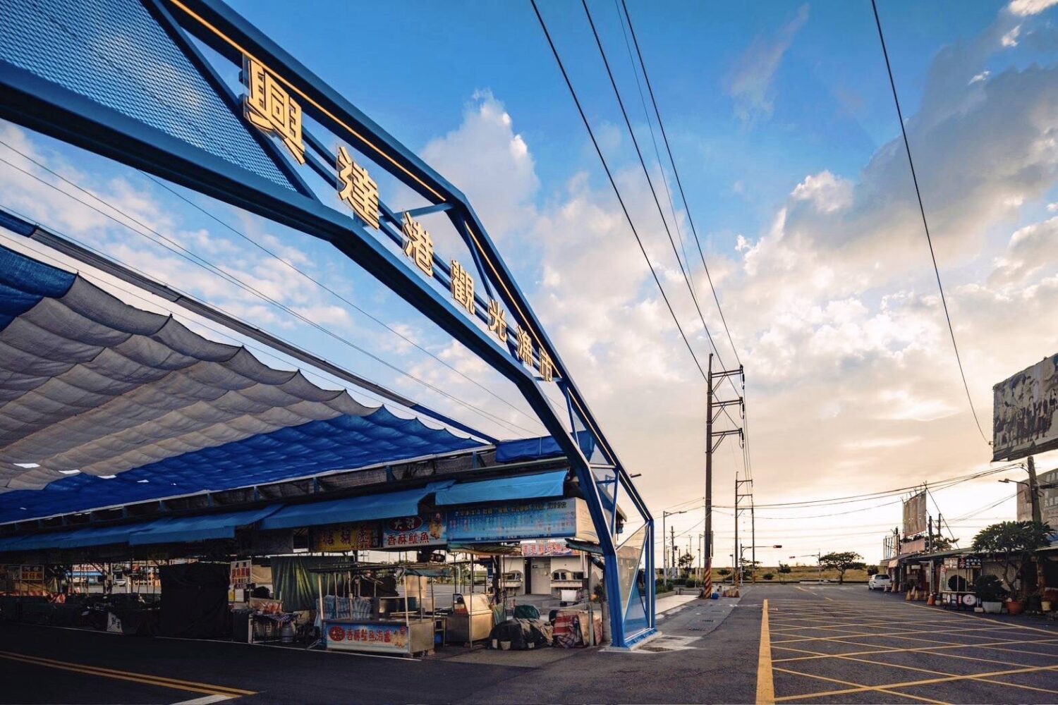 高雄「興達港觀光漁市十週年慶」本週六登場　入口意象揭幕迎賓　消費滿百抽好禮