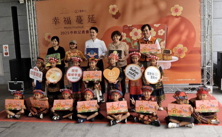 喜憨兒中秋公益月餅穩定憨兒就業 捐偏鄉送幸福 喜憨兒中秋公益月餅穩定憨兒就業 捐偏鄉送幸福