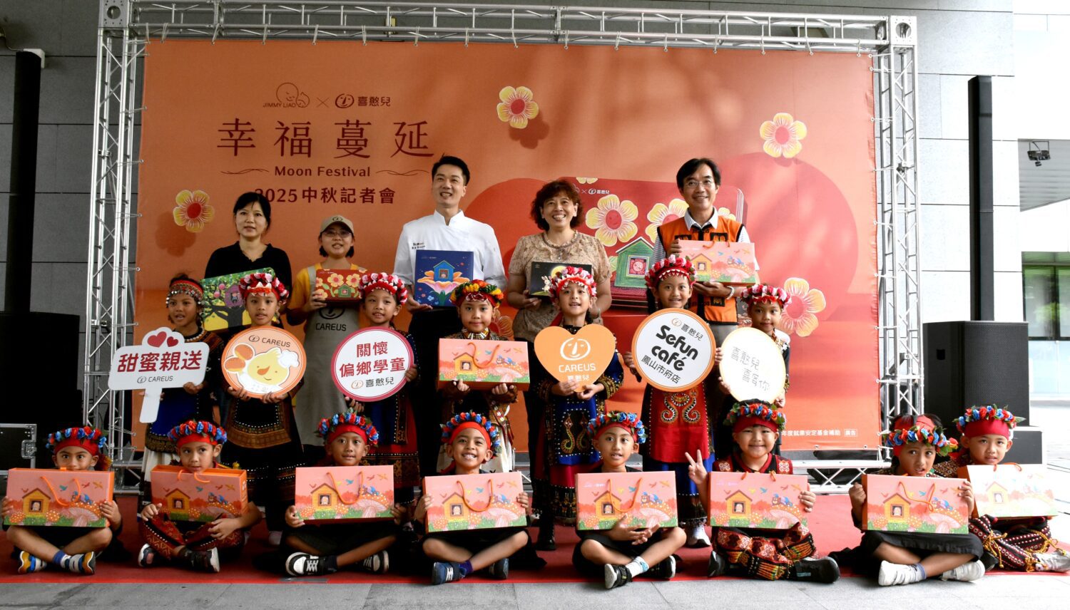 「幸福蔓延」喜憨兒中秋禮盒開賣 助憨兒就業同時關懷偏鄉學童