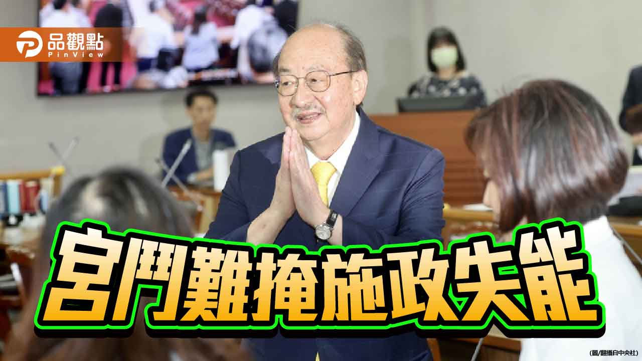 柯建銘死守不退　賴清德責任豈能置身事外