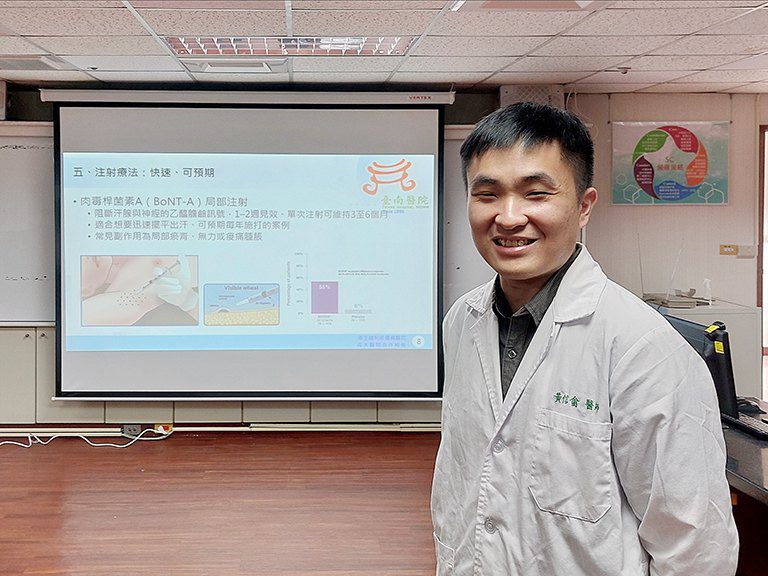 腋下多汗與狐臭惱人 黃信畬醫師:五招改善 腋下多汗與狐臭惱人 黃信畬醫師:五招改善