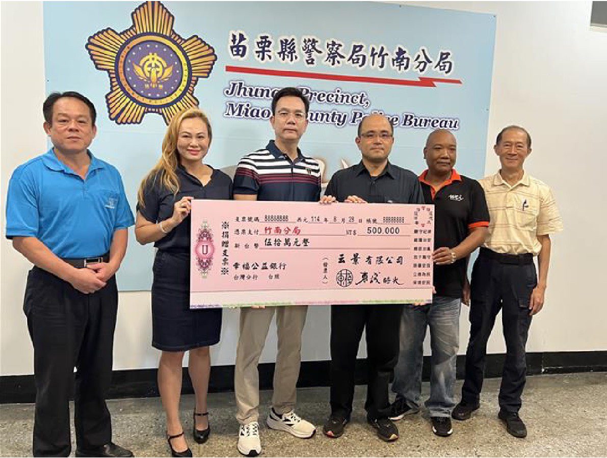 關心守護竹南警察視力！餐廳攜手企業捐贈濾藍光保護膜