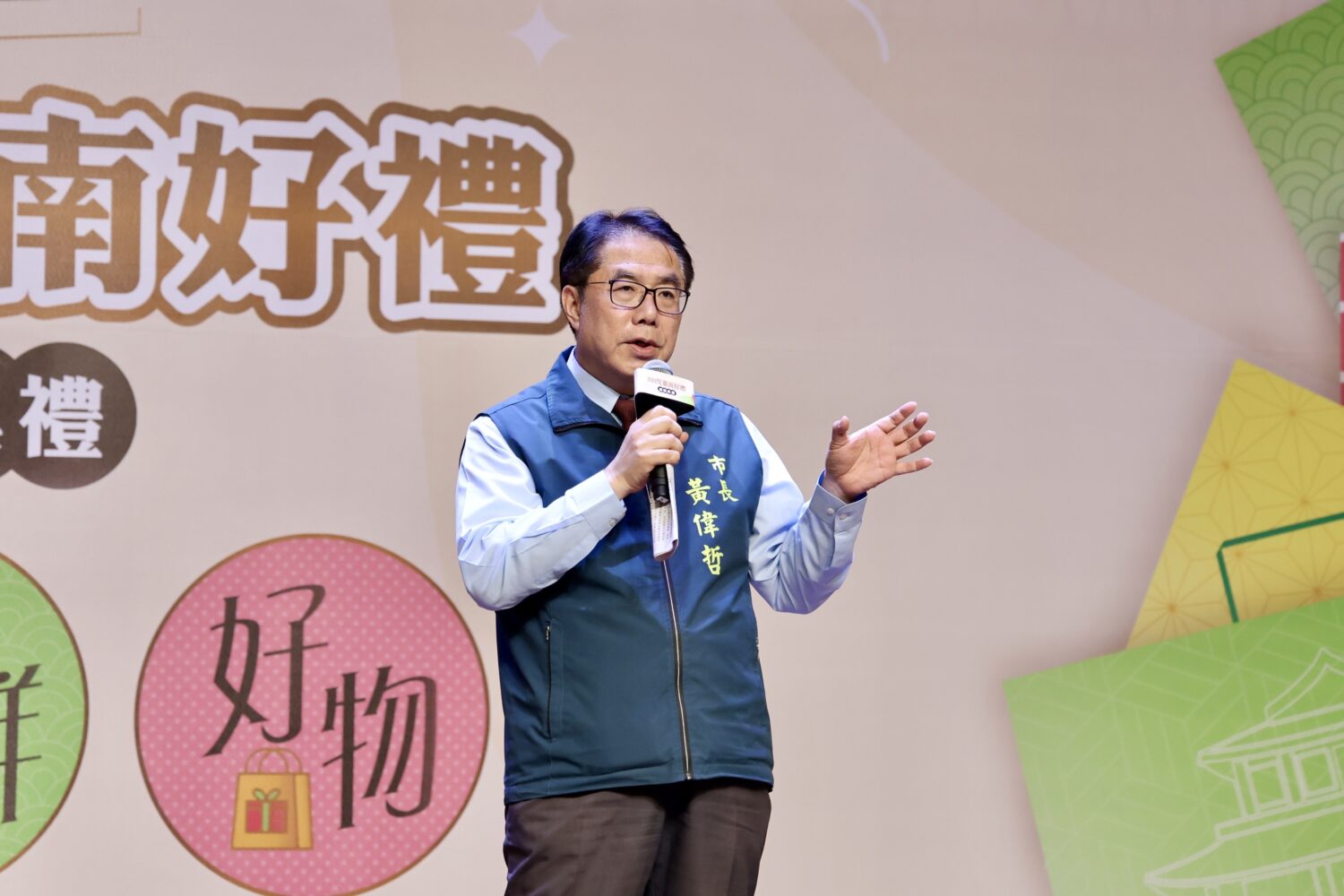 114年「台南好禮」徵選60件名單出爐 114年「台南好禮」徵選60件名單出爐