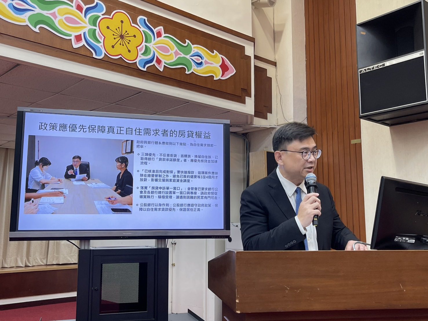 賴瑞隆關心首購、換屋貸款受阻 要求金管會防堵變相拒貸 保障人民安心安居 賴瑞隆關心首購、換屋貸款受阻 要求金管會防堵變相拒貸 保障人民安心安居