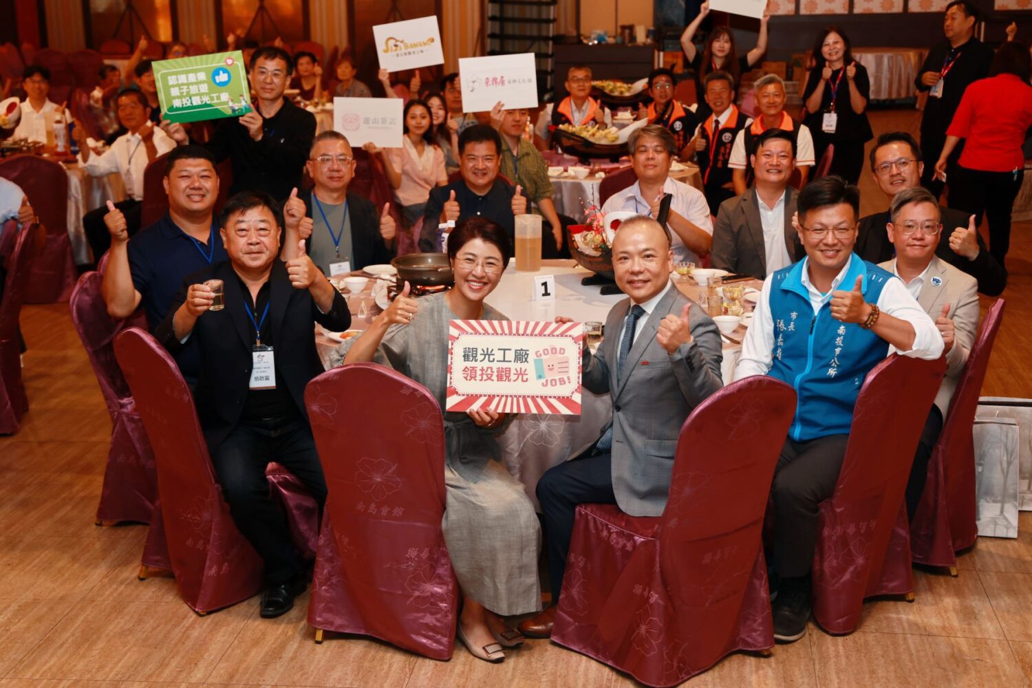 南投縣觀光工廠協會理事長交接 吳宜叡接棒 南投縣觀光工廠協會理事長交接 吳宜叡接棒