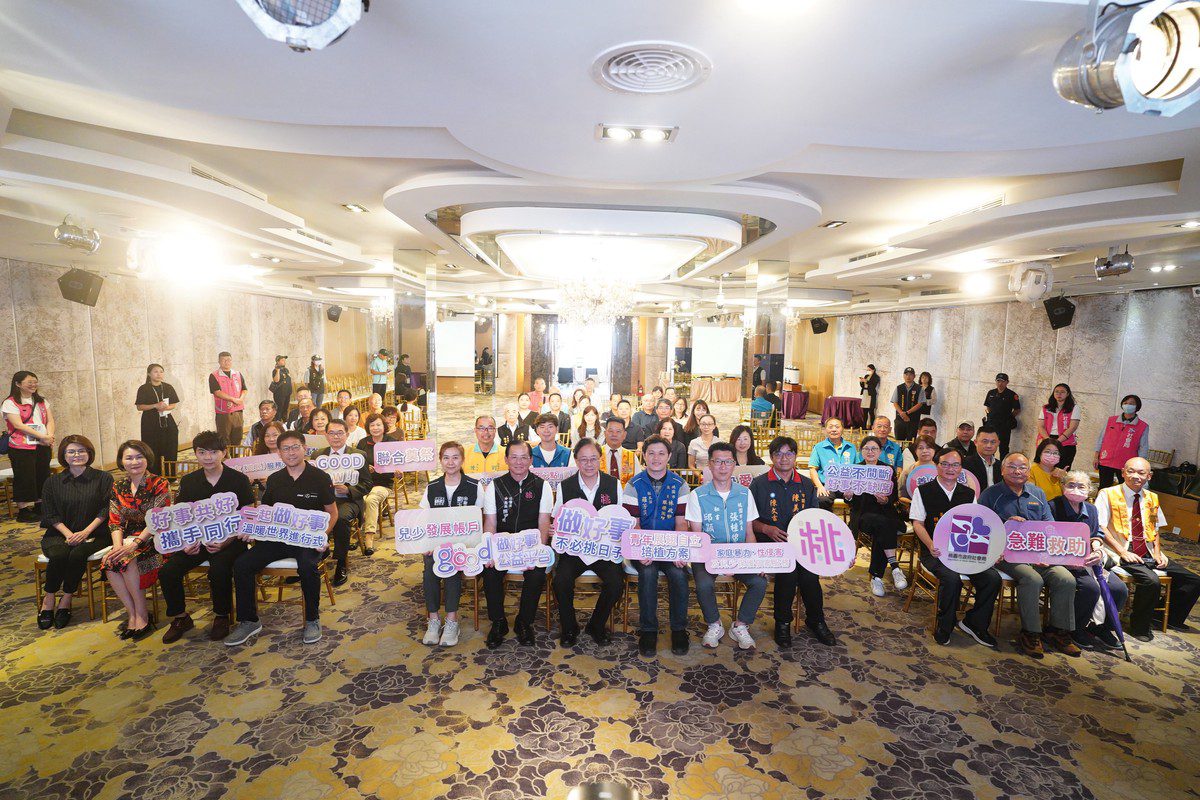 做好事不必挑日子 桃園市府表揚47組捐贈單位 攜手共築公益力量 做好事不必挑日子 桃園市府表揚47組捐贈單位 攜手共築公益力量