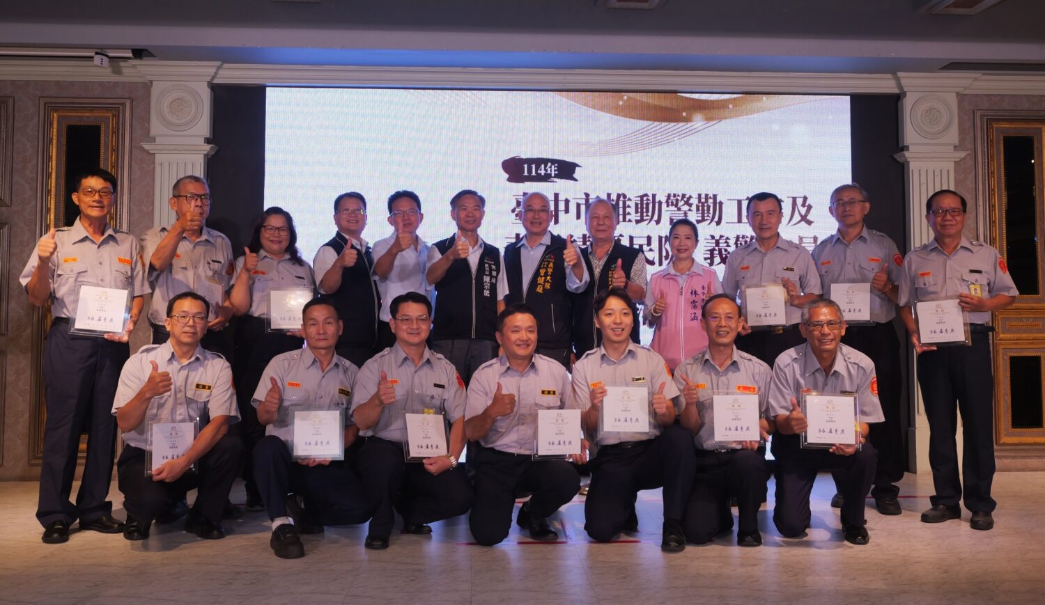 績優義警及民防人員表揚 警三分局:共卅六位獲獎 績優義警及民防人員表揚 警三分局:共卅六位獲獎