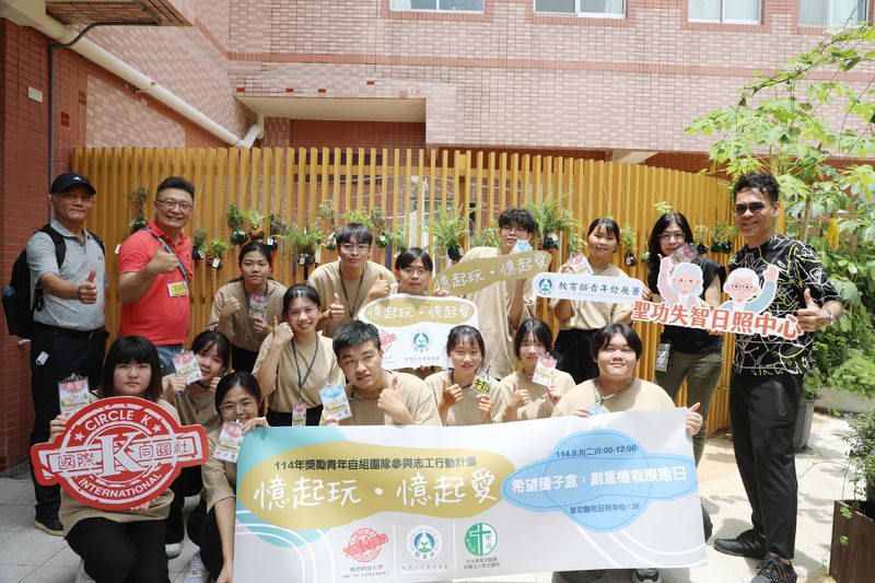 樹德科大同圓社推動志工計畫　陪伴日照中心失智長者傳遞溫暖關懷