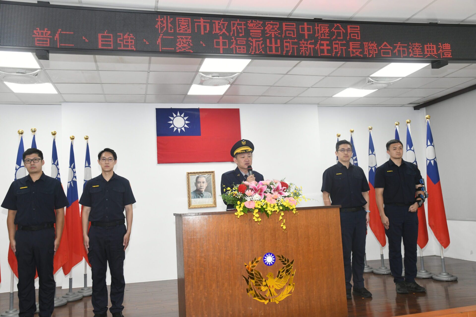 中壢4派出所所長履新 分局長林鼎泰:打造安穩生活圈 中壢4派出所所長履新 分局長林鼎泰:打造安穩生活圈