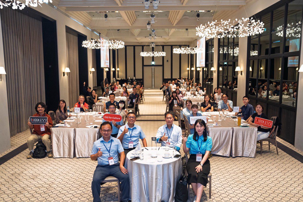 跨界對話啟動文化永續 ESG for Culture倡議論壇高雄場圓滿落幕 跨界對話啟動文化永續 ESG for Culture倡議論壇高雄場圓滿落幕