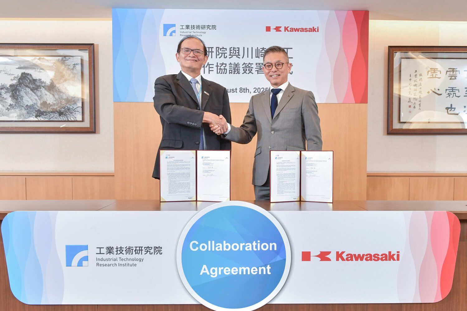 工研院x川崎重工 強強聯手共創機器人、無人機與綠色永續新局 工研院x川崎重工 強強聯手共創機器人、無人機與綠色永續新局