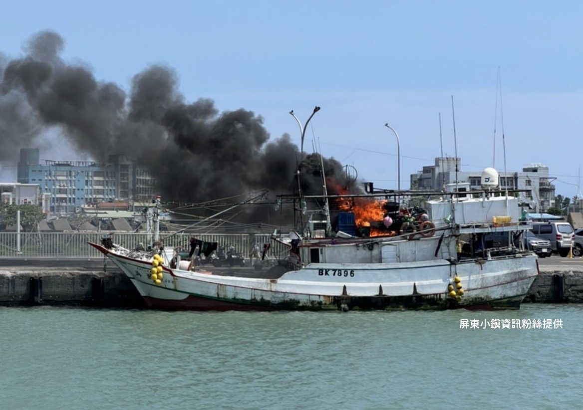 快訊/ 屏東鹽埔漁港驚傳火燒船 消防員灑水滅火中 快訊/ 屏東鹽埔漁港驚傳火燒船 消防員灑水滅火中