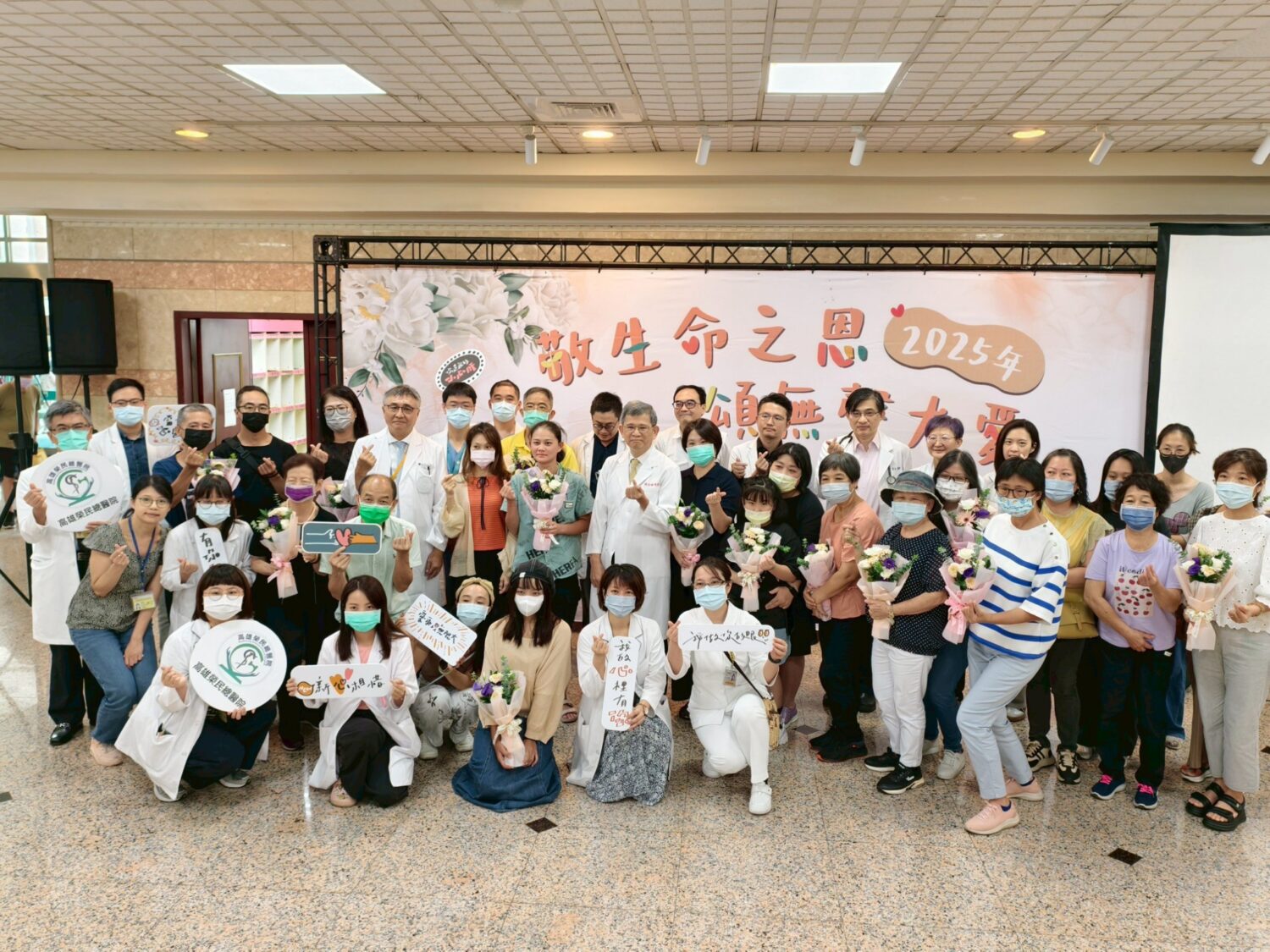 高雄榮總舉辦器捐追思會 陳金順院長頌揚無私大愛