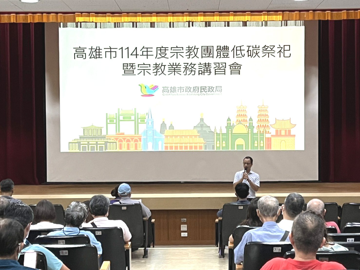 民政局籌辦低碳祭祀講習會 蔡翹鴻副局長倡宗教團體共創淨零未來 民政局籌辦低碳祭祀講習會 蔡翹鴻副局長倡宗教團體共創淨零未來