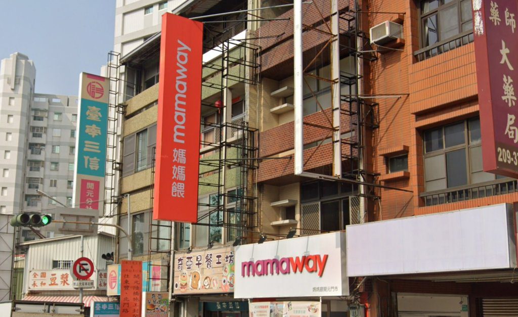 影片惹議！「媽媽餵」重發聲明道歉…網友不買單　強調尊重媽媽不同選擇