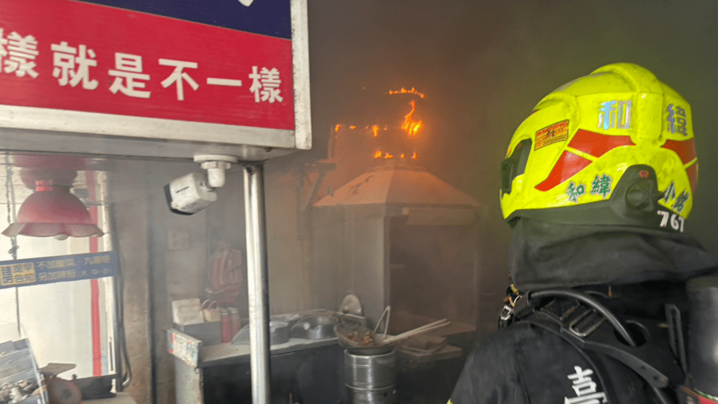 新／台南北區鹹酥雞店火警！抽油煙管猛燒　老闆娘手燙傷