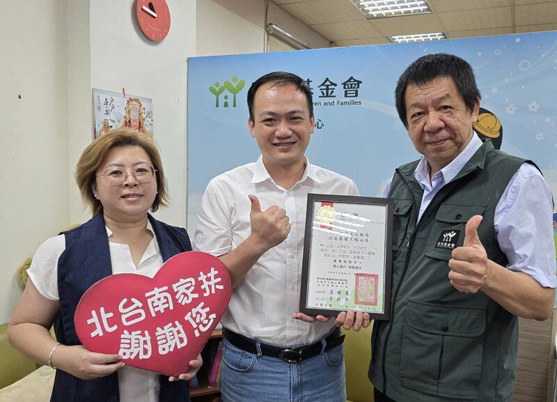 南仁湖服務區送暖 捐款北台南家扶中心援助台南風災家庭