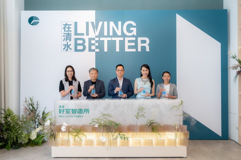 從未來居住實驗到永續行動 遠雄「好室智造所」全台巡迴台中港啟航