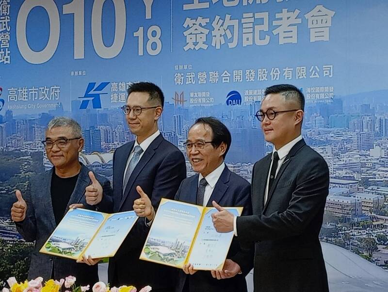 高雄黃線Y18 站/橘線O10站聯開案盛大簽約 打造藝術創作與品味生活的國際藝文之都