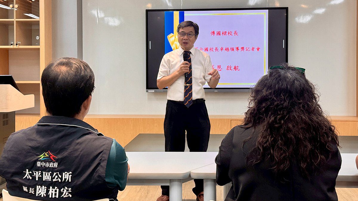 光華高工校長傅國樑再獲校長領導卓越獎  20萬元獎金捐助學子回饋社會