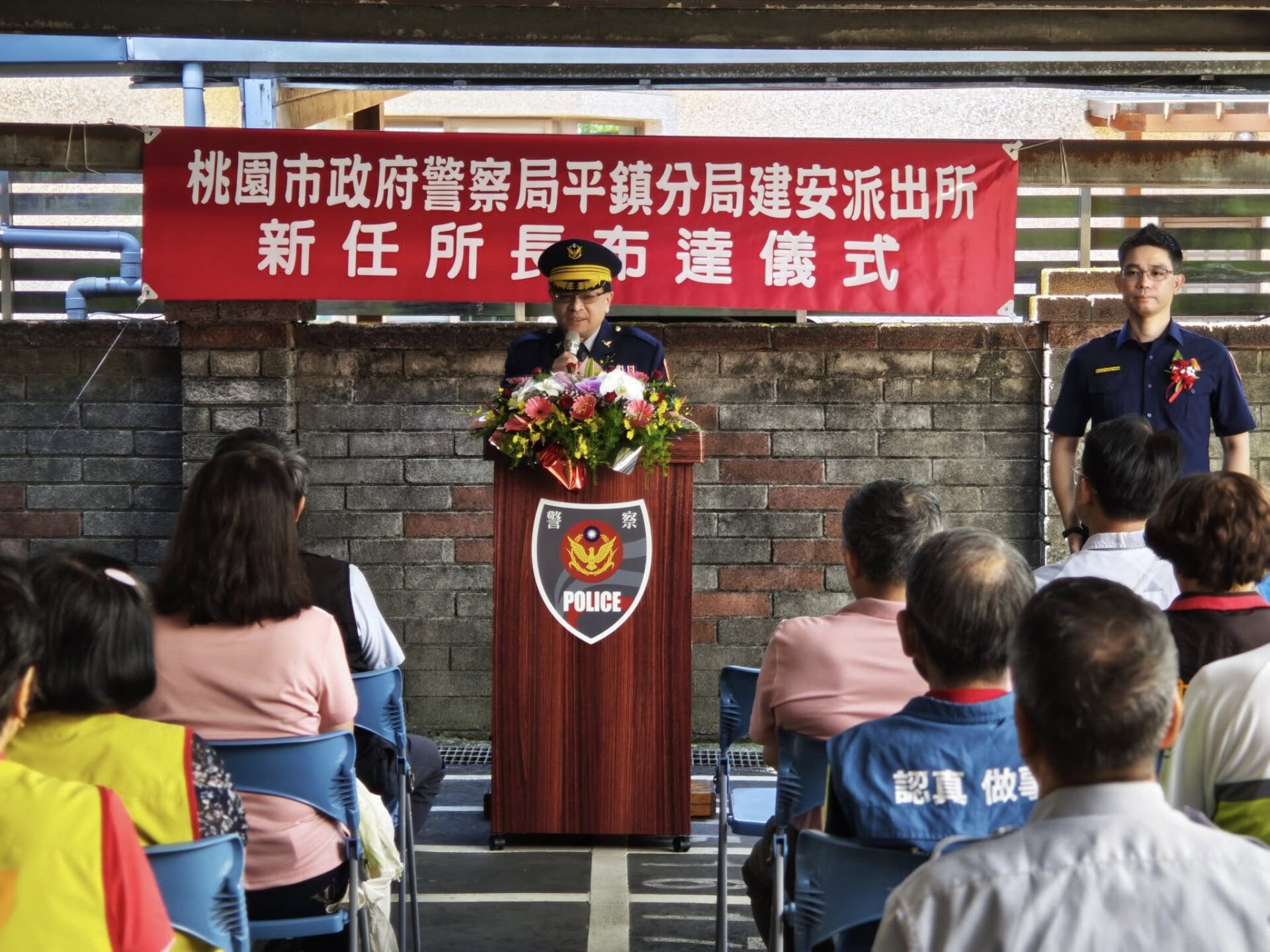 平鎮建安派出所新任所長上任 卓越能力、敬業精神獲肯定 平鎮建安派出所新任所長上任 卓越能力、敬業精神獲肯定