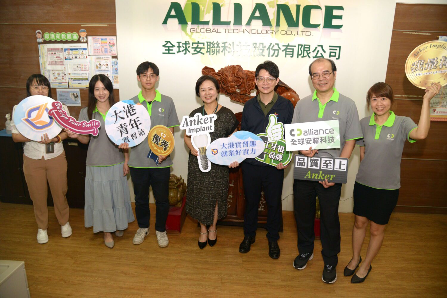 大港實習鏈結青年新力 高市青年局攜手「全球安聯」共育生技人才