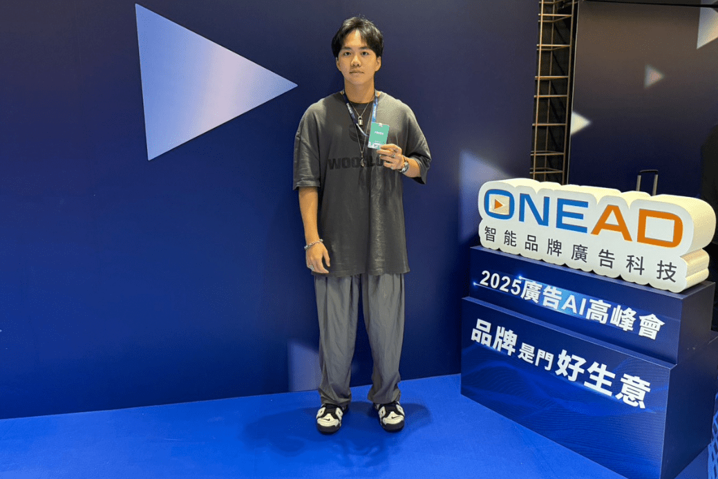 行銷長程品恆看 OneAD 推出 Agentic AI 平台，AdTech × MarTech 成未來品牌競爭關鍵