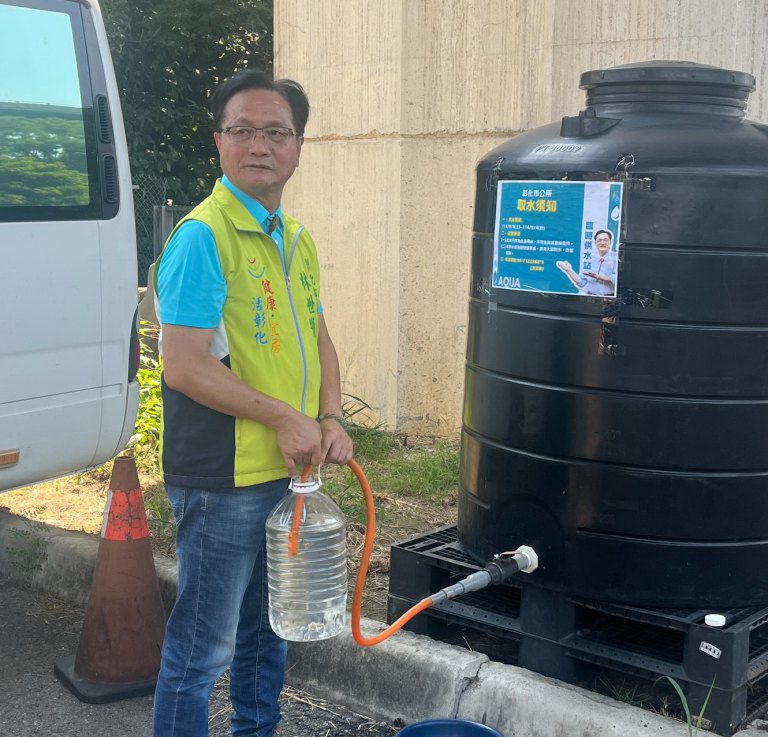 因應大停水　彰化市增設3處輔助供水站