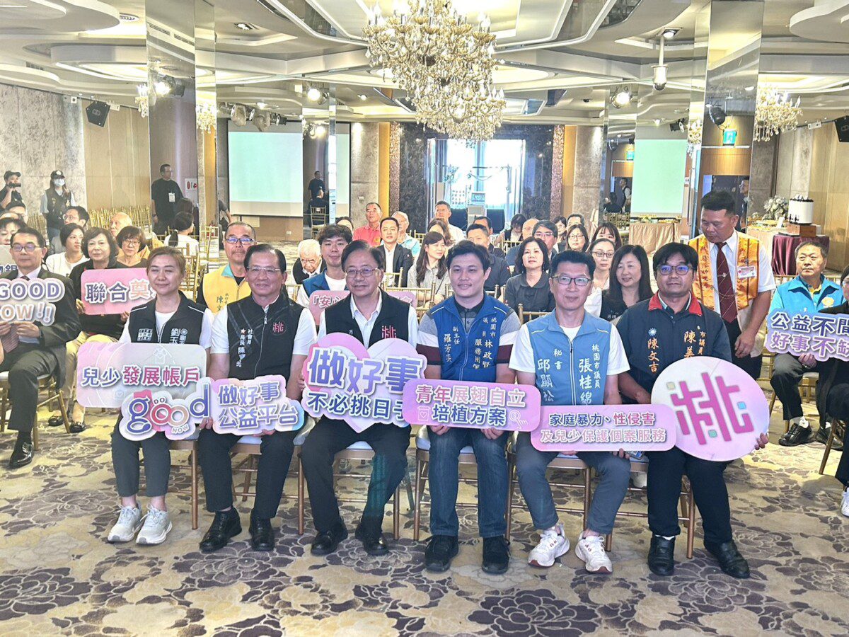 桃園市捐助公益感恩會　張善政市長感謝各界愛心支持弱勢