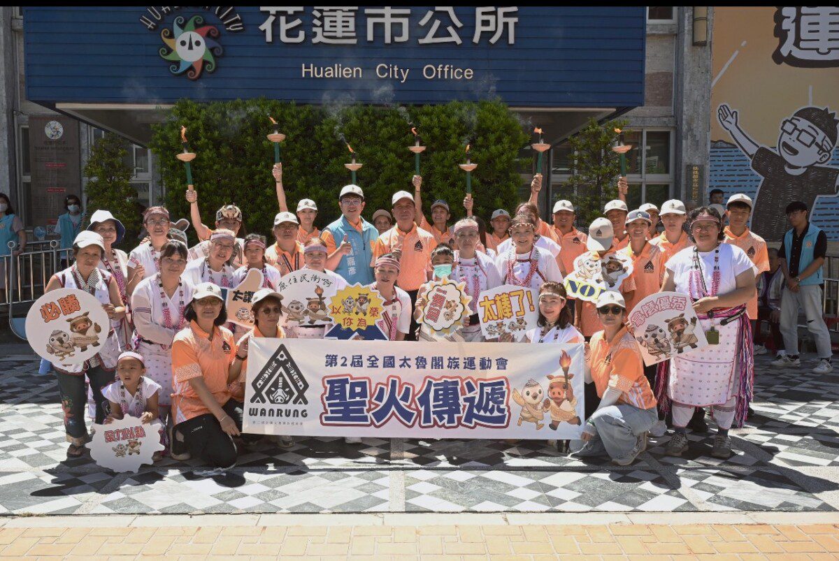 全國太魯閣族運動會聖火抵達花蓮市 魏嘉彥市長代表接受
