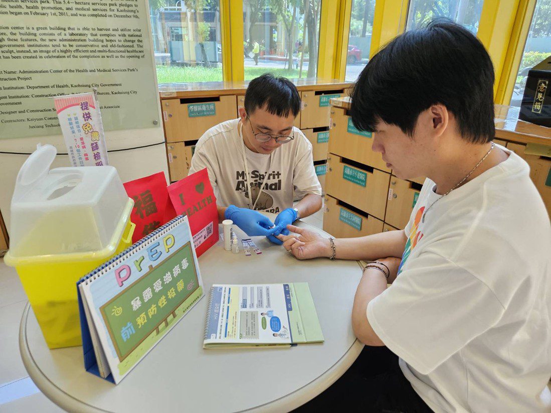 高雄衛生局攜手彩虹逗陣聯盟匿名篩檢送健康福袋 提醒注意安全性行為