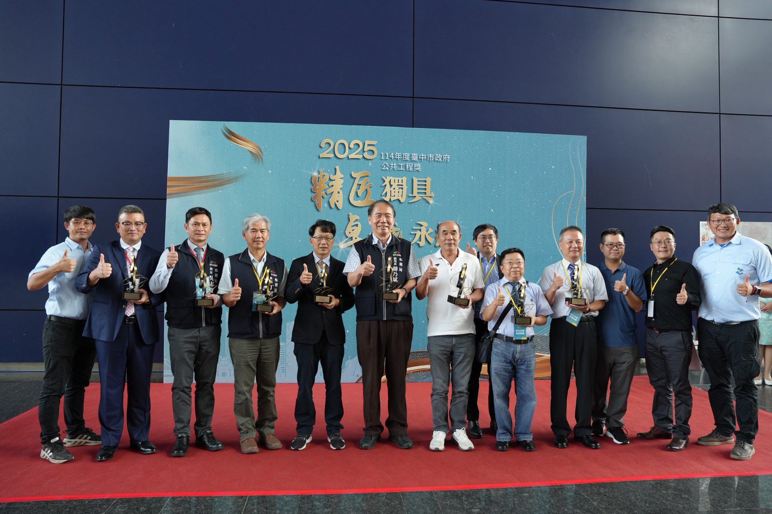 中市府第3屆公共工程獎 水利局勇奪5座獎項殊榮 展現優質建設成果 中市府第3屆公共工程獎 水利局勇奪5座獎項殊榮 展現優質建設成果