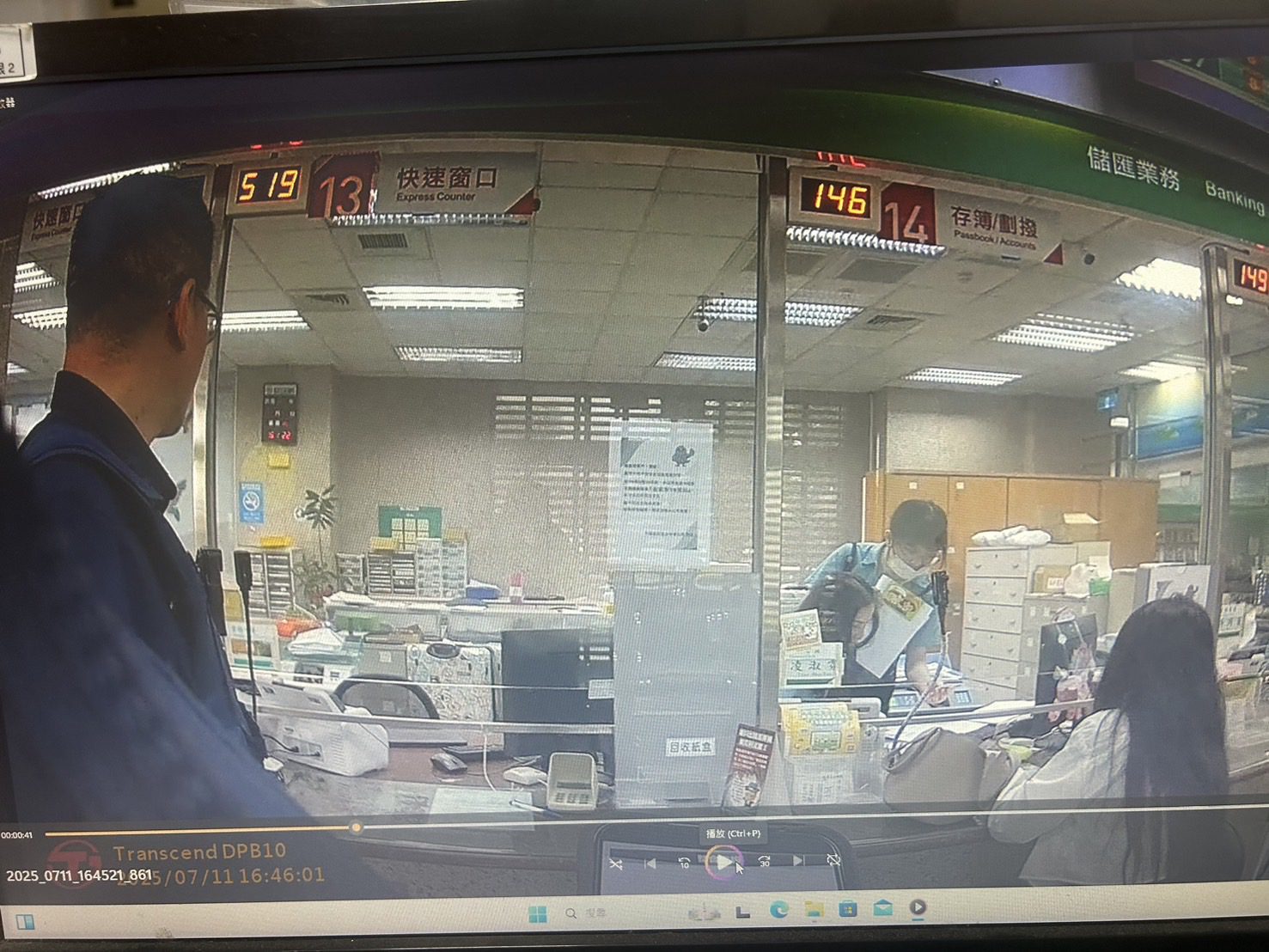 影音/嘉義市警銀聯防 7月份阻詐總金額1億534萬