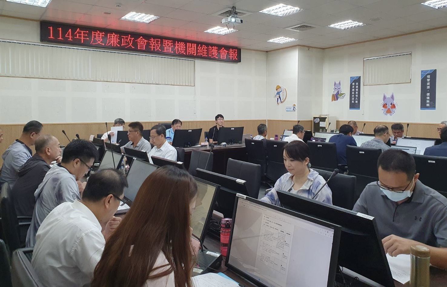 強化廉能 公路局北分局召開廉政會報 強化廉能 公路局北分局召開廉政會報