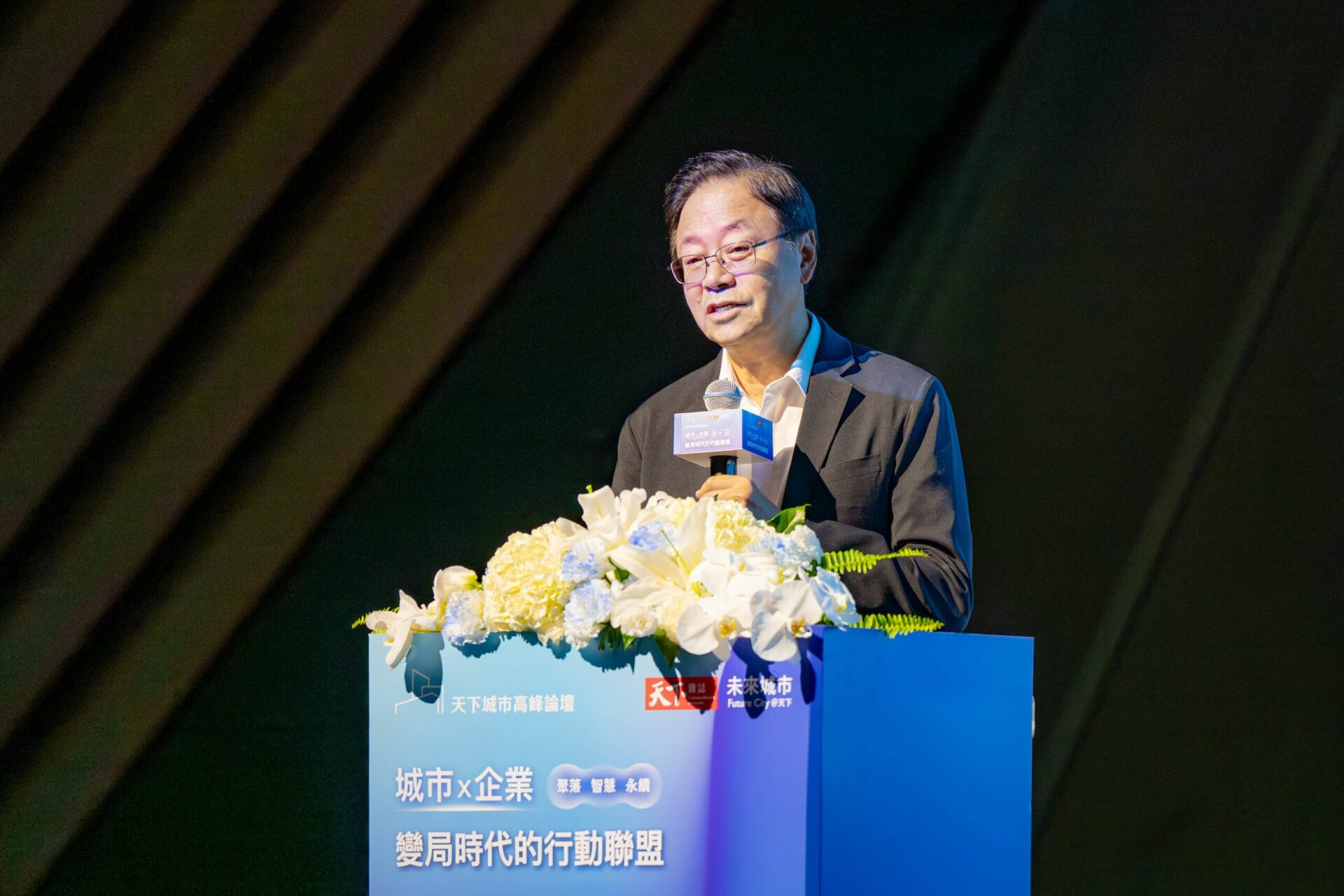 張善政「天下城市高峰會論壇」開講 大談桃園產業邁向AI數位新時代 張善政「天下城市高峰會論壇」開講 大談桃園產業邁向AI數位新時代