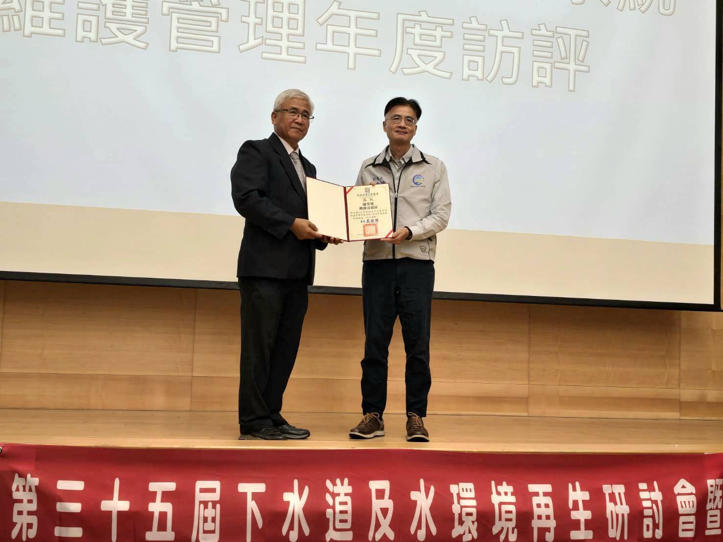 桃園水務局脫穎而出 雨水下水道維護管理訪評獲全國優等殊榮 桃園水務局脫穎而出 雨水下水道維護管理訪評獲全國優等殊榮