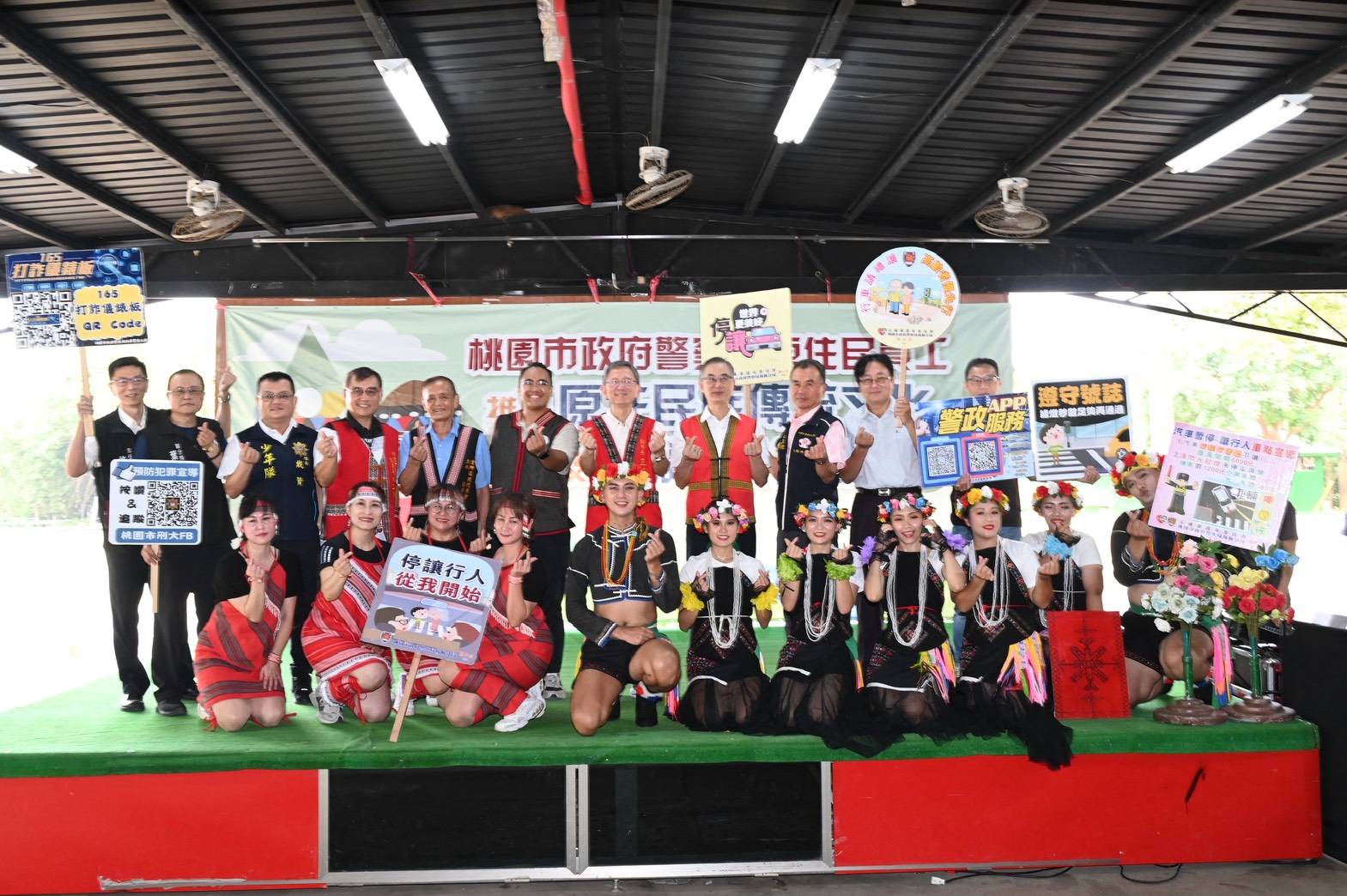 桃警邀原民員工參加親子活動 推動族群共榮 桃警邀原民員工參加親子活動 推動族群共榮