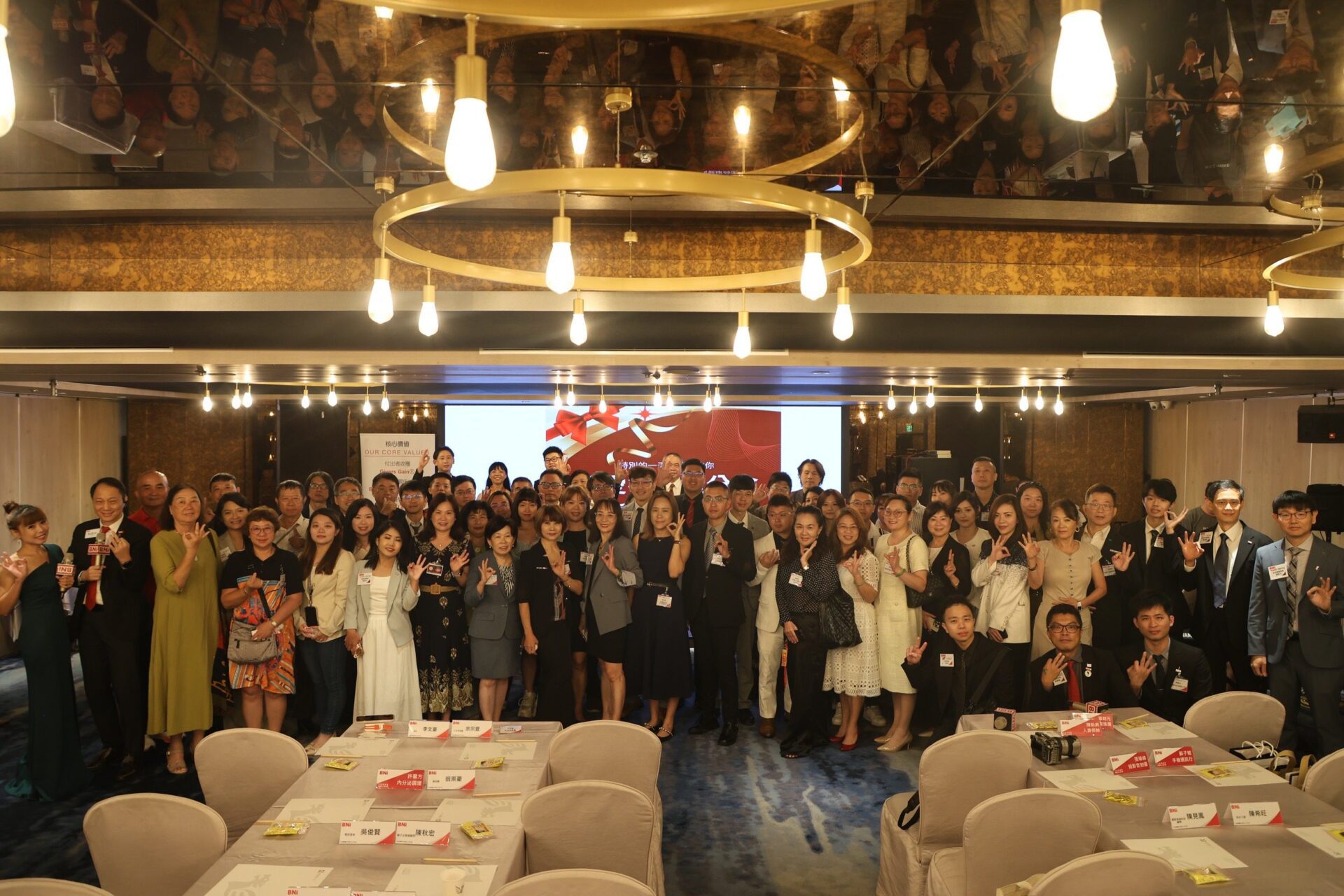 BNI大台南南區「真愛名人堂分會」啟動大會 跨界菁英共創正向商務生態 BNI大台南南區「真愛名人堂分會」啟動大會 跨界菁英共創正向商務生態