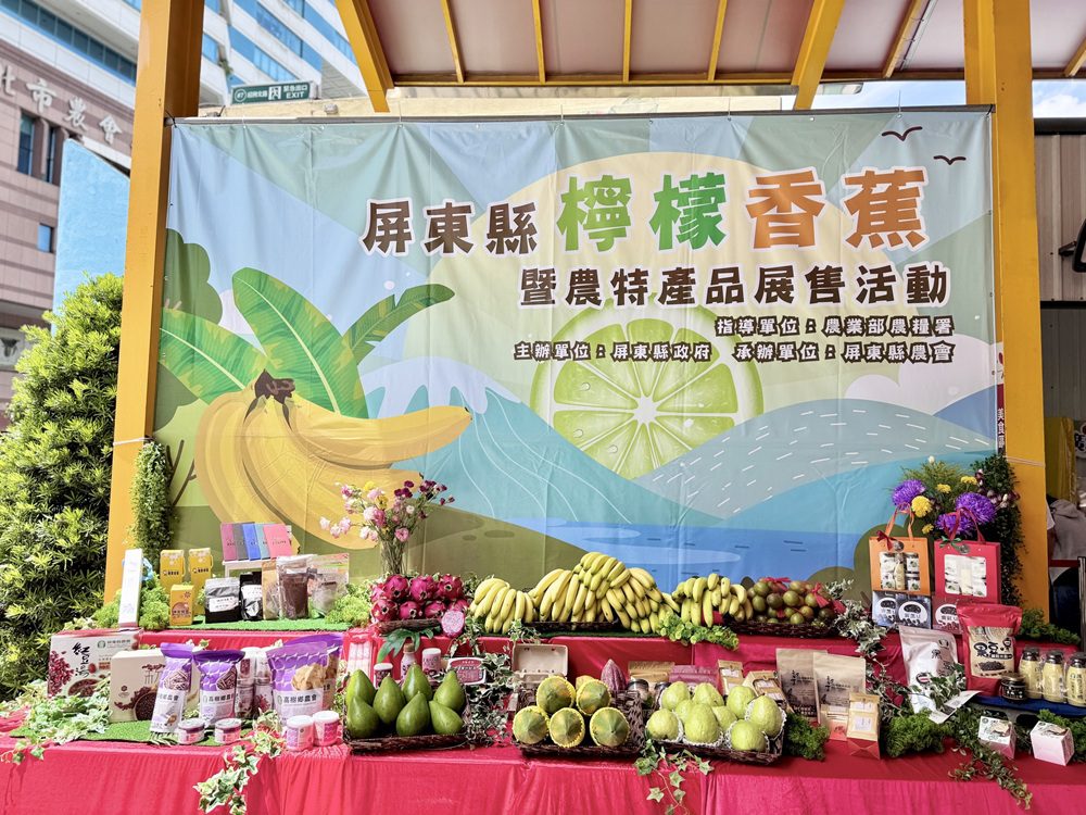 屏東週酸甜台北希望廣場登場!檸檬、愛玉DIY清涼消暑 屏東週酸甜台北希望廣場登場!檸檬、愛玉DIY清涼消暑